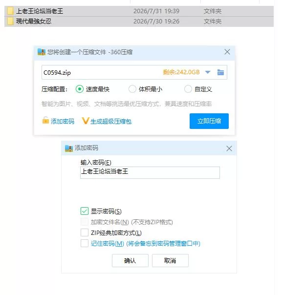 PC+安卓/现代最强女忍 被失去理性的大叔袭击的故事 [1+1.32g][百度盘]