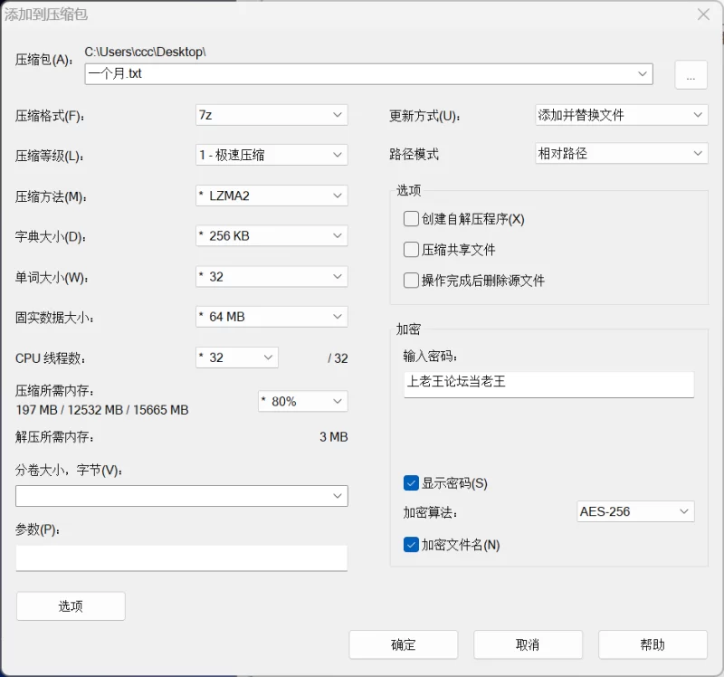 [养成互动SLG/睡X/PC]与妹妹一起度过一个月  AI汉化去码＋作弊 [1+477M][多种下载方式]