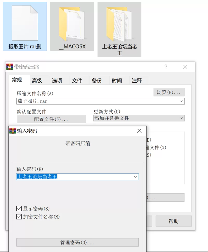 (PC+krkr8.15补档)拔作炎孕间谍学院(汉化+特典CD+全CG） [5+15.7G][百度盘]