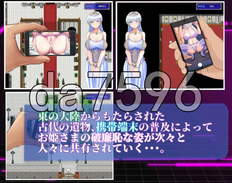 [日式RPG/新作]连公主也能参与的NTR计划 安卓 AI汉化版+作弊码 [1+4.850G][百度盘]