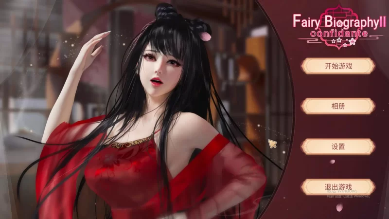 【SLG/动态】神话传记2：知己(Fairy Biography2).v1.0.0官中 [1+464M][百度盘]