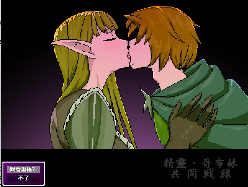 PC 精灵・哥布林共同战线 官中像素动态1.0+存档 [1+474M][百度盘]