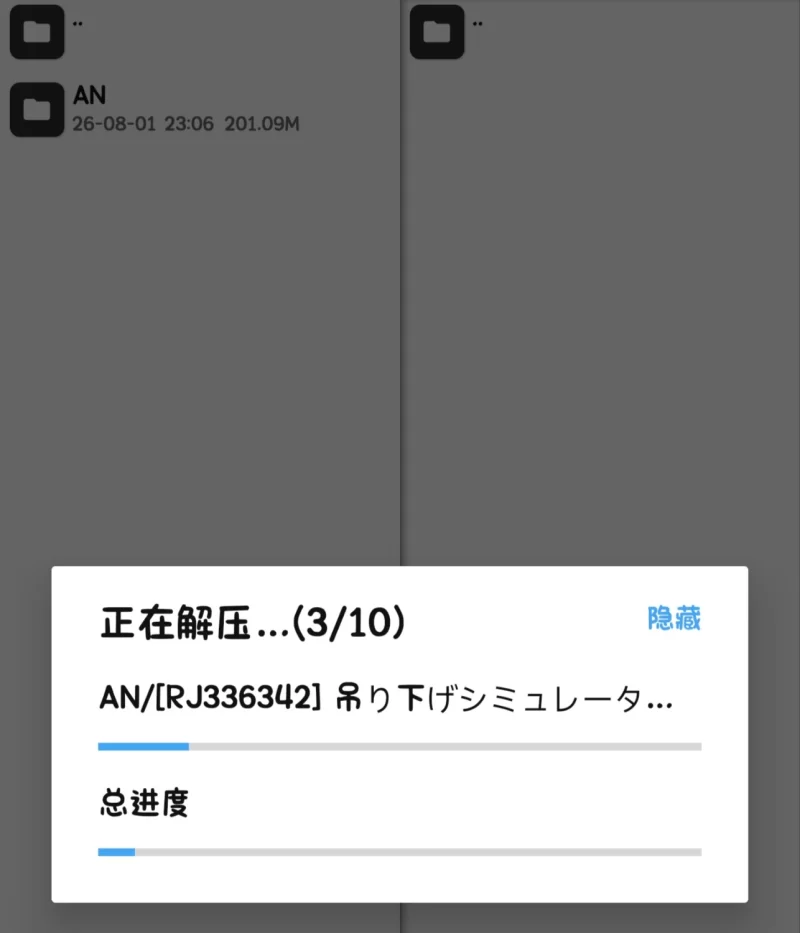 ［PC/安卓直装/画集］螺丝模拟器合集+吊挂模拟器合集 [5+201M;365M;2.5G;3.9G;3.38G][百度盘]