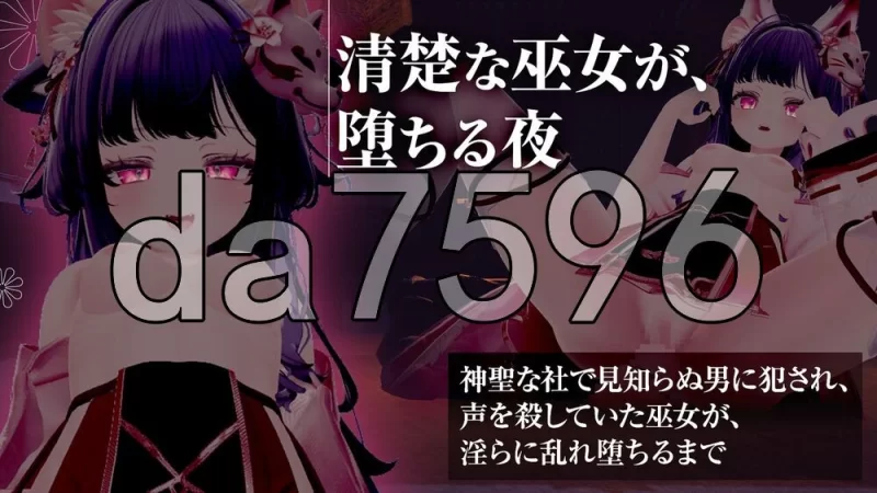 [日式SLG/新步兵] 仍穿着巫女服进行手淫、口交，甚至 汉化版 [1+2.0G][百度盘]