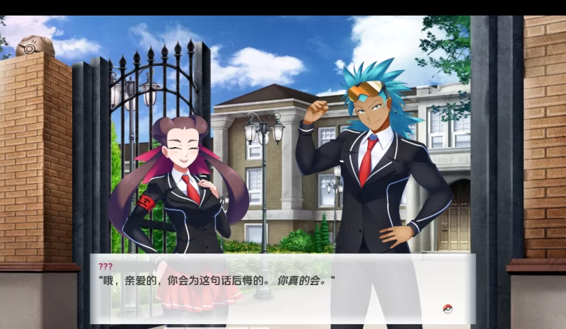 [双端/2D/神作/更新]【宝可梦同人】宝可梦学院生活 v6.13.2026 [4+1.69G][百度盘]
