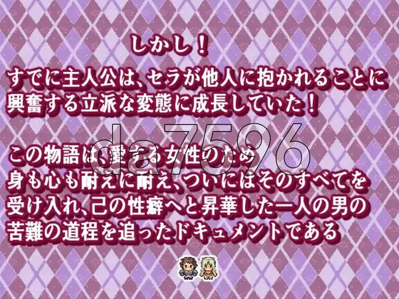 [日式RPG/汉化] 爱上卖春骑士的青年 性癖变得不可救药 AI汉化 [1+640M][百度盘]