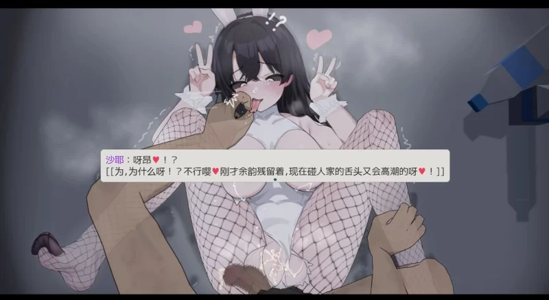 【安卓/PC/官中/RPG】啊、幽灵/あ、幽霊Ver1.1+存档 [1+3.2G][百度盘]