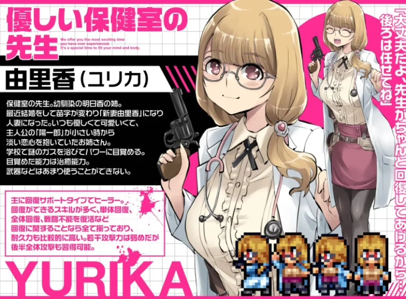 【PC+安卓/汉化/RPG】放学后丧尸危机～正做着恐怖分子入侵… [1+3G][附件下载]