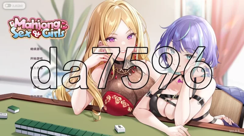 [日式SLG/新作] 少女 X 愛 X 麻將 Mahjong, Sex &  Ver0.9 官中步兵版 [1+560M][百度盘]