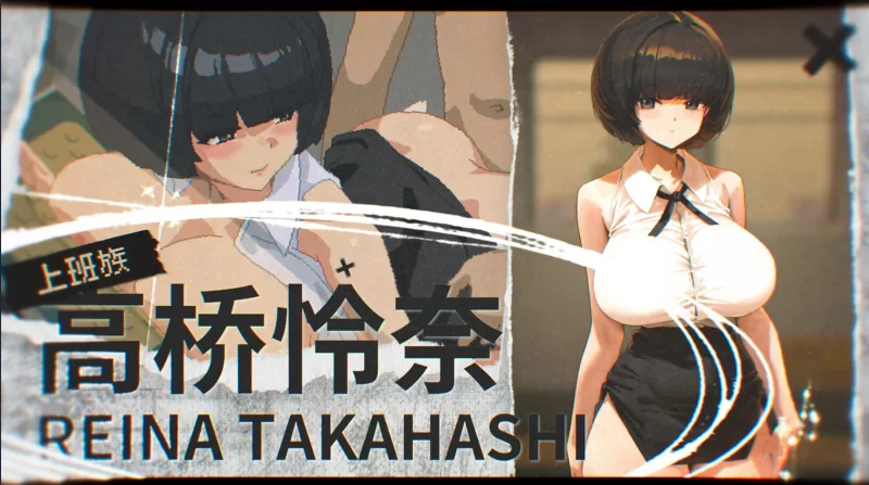 【日系像素SLG/官中/步兵/PC】45号电车 Train45 45番電車 v1.0.5…. [1+1.53G][百度盘]
