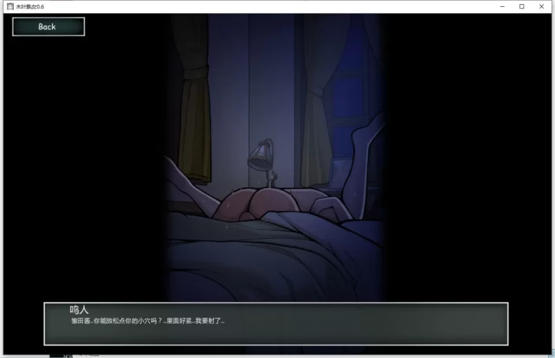 [双端/2D/SLG/最新/神作]火影的养子 木叶熟女 Konoha Milfs v1.1 [4+3.93G][百度盘]