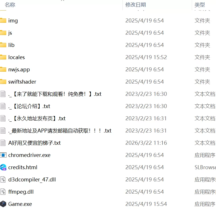 【RPG官中PC安卓joi无码】八千代之结 [1+985m][百度盘]