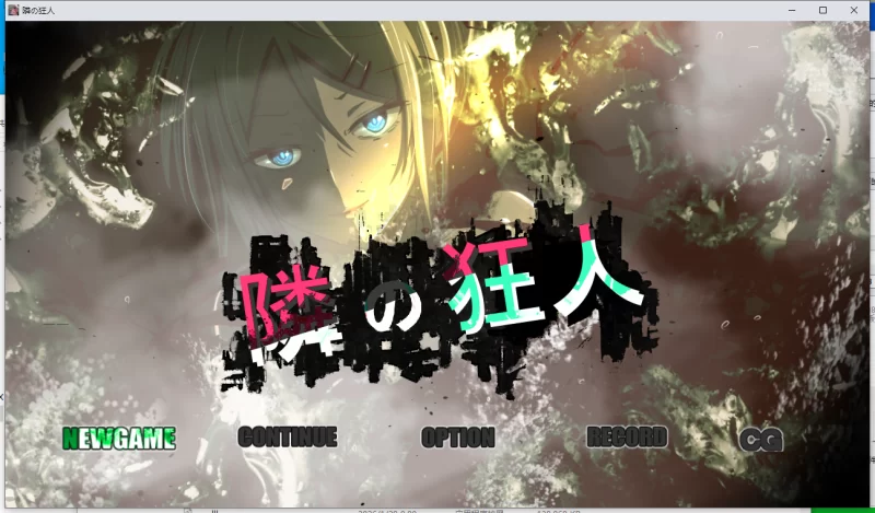 【新作/PC/RPG/NTR/动态】邻座的狂人V1.0 [1+2.4G][百度盘]