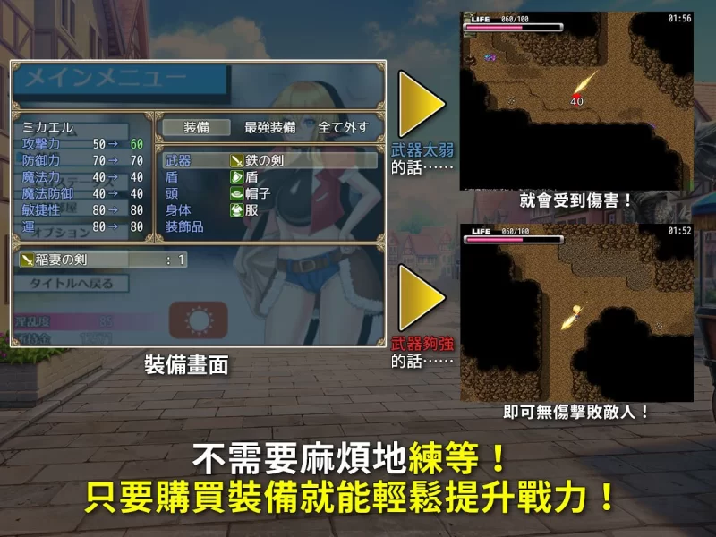【日系RPG/官中/步兵/PC+安卓joi】见习商人米迦勒 Mikael The Ap… [1+703M][百度盘]