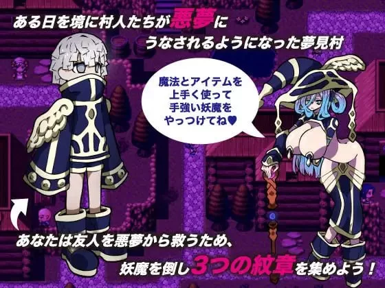 【新作RPGAI汉化PC安卓joi】近邻梦魇 [1+453m][百度盘]
