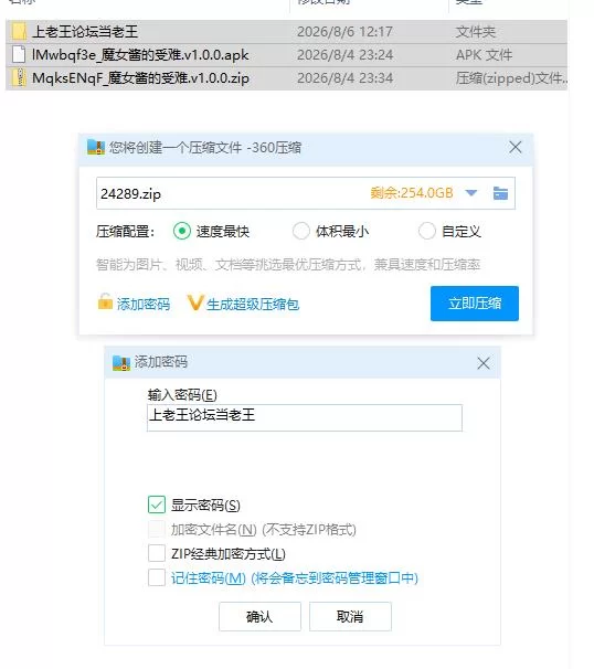 魔女酱的受难.v1.0.0【PC+安卓 [1+538m][百度盘]
