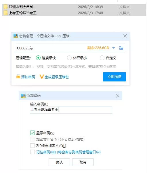 pc欢迎来到会员制夜间泳池 骚货聚集的秘密乐园！ Demo v1.5 … [1+654m][百度盘]