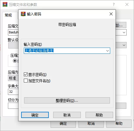 [SLG汉化PC安卓]逆向心理学 Reverse Psychology v0.50 [1+4.3G][百度盘]