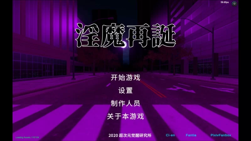 [SLG/PC/官中/动态]淫魔再诞v20260724a [1+3.17GB][百度盘]