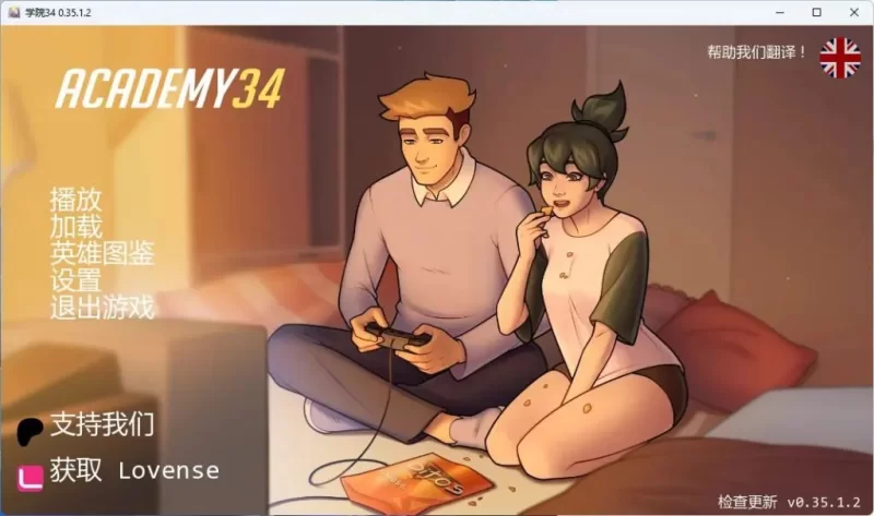【PC/安卓】学院34 Ver0.35.1.2 AI汉化版+PC+安卓+欧美SLG游戏+1.03G [1P+1.06G][百度盘]