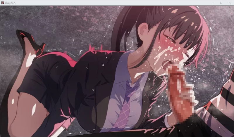 [新作PCRPG汉化动态] 邻座的狂人 隣の狂人 v1.0 [1.6G] [1+1.6G][百度盘]