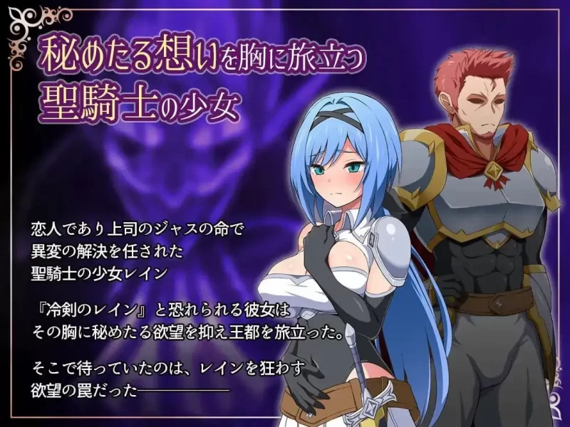 【日系RPG/中文/动态】圣骑士与堕落的魔法.v1.0.0 官方中文版 [1+1.18G][百度盘]