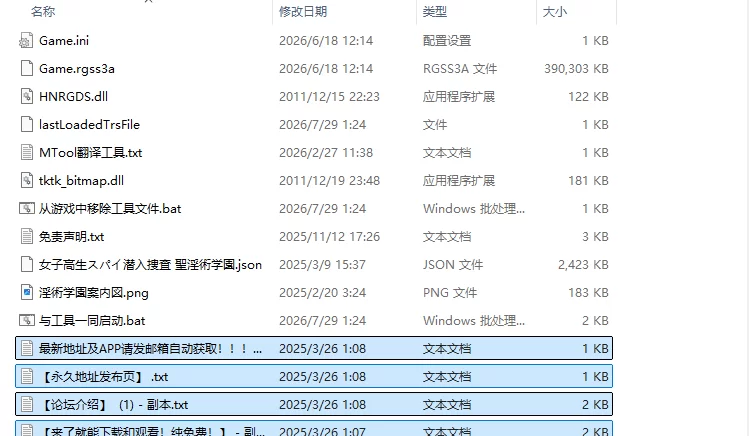 [日式RPG/更新] 女高中生间谍潜入调查  v26.06.20 AI汉化版 [1+880M][百度盘]