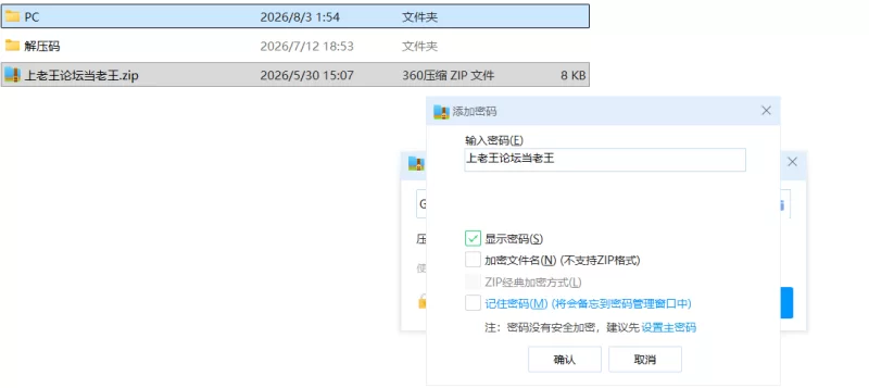 【精品SLG/双端/动态】与存在感薄弱妹妹简单生活Ver1.25汉化 [1+4G][百度盘]