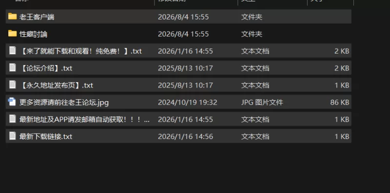[PC/日式ADV/更新] 性癖讨论～最终章～ 性癖討論～The Final Ch… [1+2.9G][百度盘]