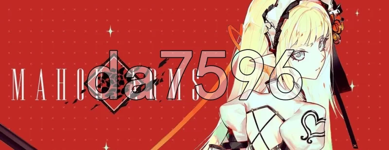 [日式ACT/更新] 魔道兵装 Mahou Arms v1.0.2516 生肉步兵版 [1+13.70G][百度盘]