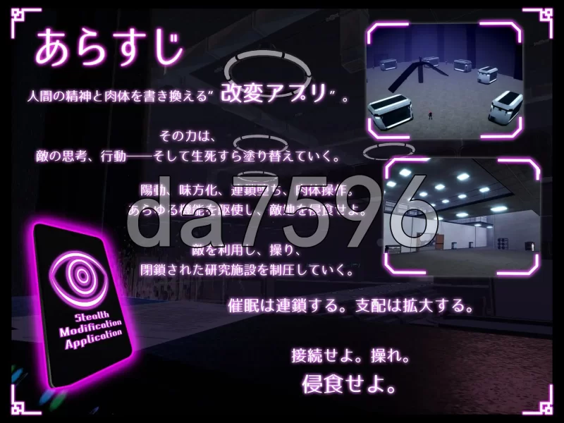 [日式ACT/更新]隐蔽修改应用ステルス改変アプリ v1.2.0 生肉版 [1+3.70G][百度盘]