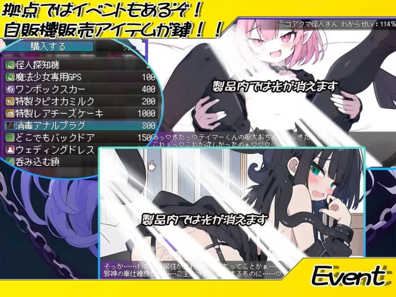 【SLG/战斗H/pc】恶堕魔法少女点击者1.08 +作弊码 [1+1g][百度盘]