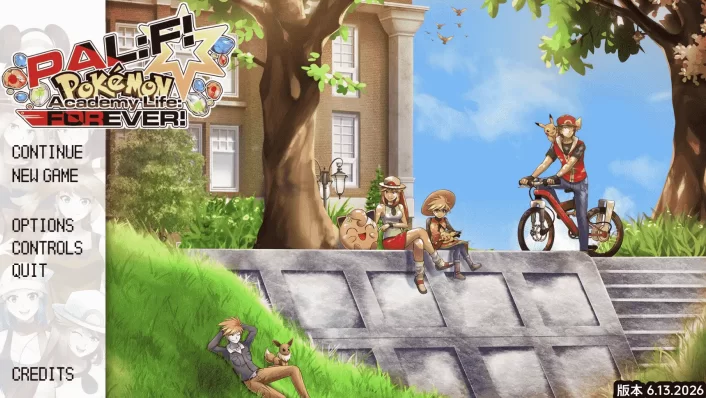 [双端/2D/神作/更新]【宝可梦同人】宝可梦学院生活 v6.13.2026 [4+1.69G][百度盘]