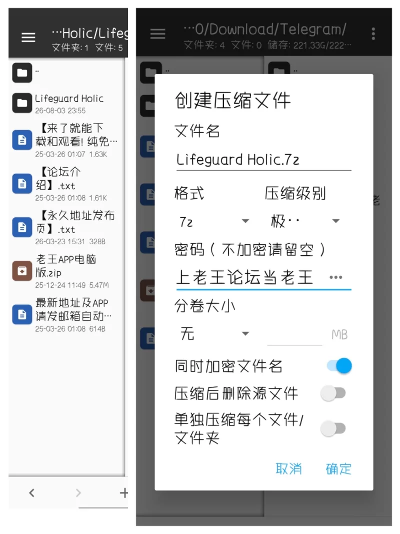 ［PC/SLG］救生员狂热  v0.9.4a 官方中文版 [1+2G][百度盘]