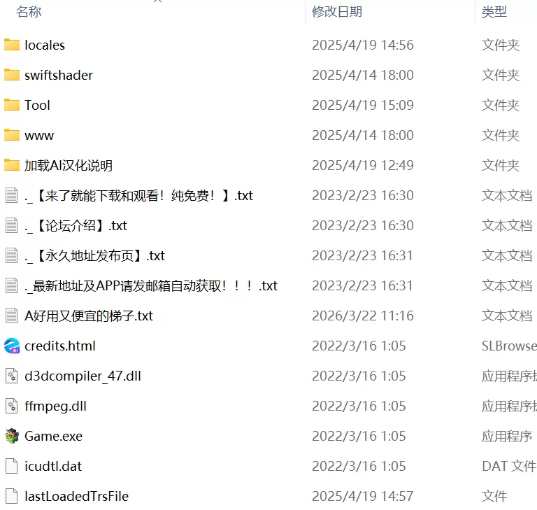 【RPGAI汉化PC】明明追到了全校第一的美少女，可土气女友… [1+398m][百度盘]