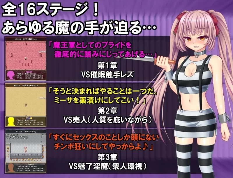 【PC/度盘/夸克/RPG#官中步兵#CV #战斗H #调教 #催眠#精神支配】B号监狱：破锁狂徒 [2+1g][多种下载方式]