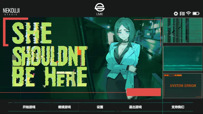 【SLG/官中动态/熟女/巨乳/幻想/恐怖/PC】她本不该在这里 v0.2 [1+340MB][百度盘]
