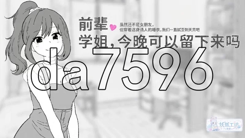 [日式SLG/新步兵] 前辈，今晚可以住你家吗？汉化版 去码版 [1+460M][百度盘]