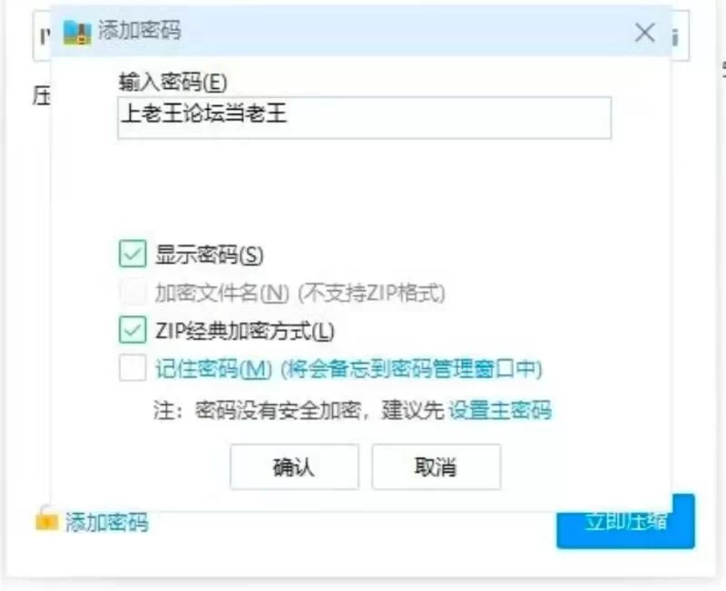 【SLG/官中/NTR】NTR酒店.v1.0.0 官中版【PC/2.54G】 [1+2.45G][百度盘]