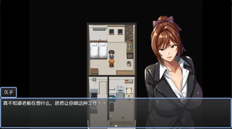 【PC】NTR猎人：久子的秘密~v1.4+官中+无码 [1P+1G][百度盘]
