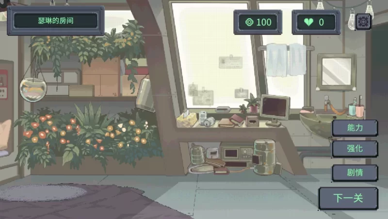 【PC/官中/SLG】虫潮孤堡：机欲防线  V1.00官中+全CG存档 [1+3.5G][百度盘]