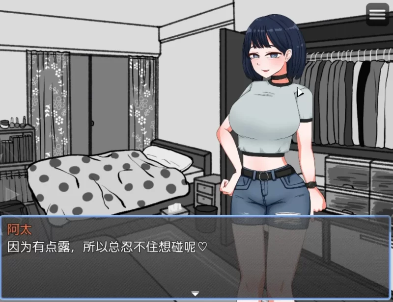 【SLG】紧急! 搬家帮忙模拟 2026.07.21AI汉化 [1+362M][百度盘]