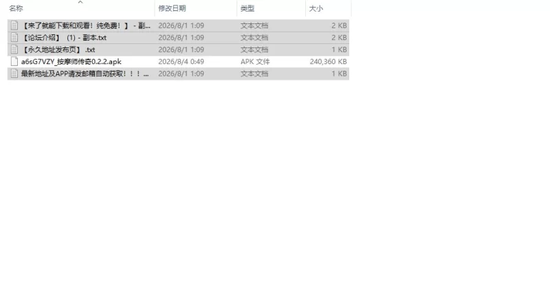 【SLG/AI汉化】按摩师传奇0.2.2 [1+234M][百度盘]