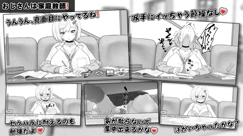【双端/SLG互动/汉化】美亚的房间 [2+652m][百度盘]