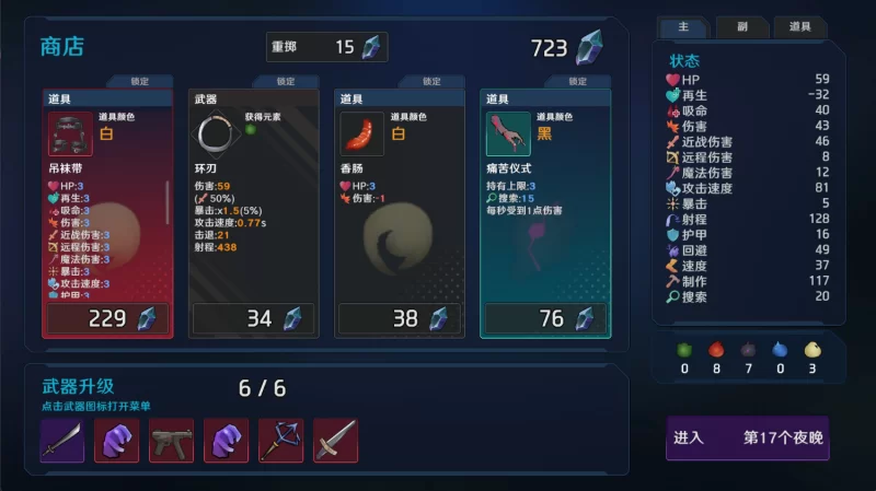 【3D/官中动态/步兵/异种/末日/PC】最后的抵抗～监狱解放者 v1.0.7+全CG存档 [1+1.7G][百度盘]