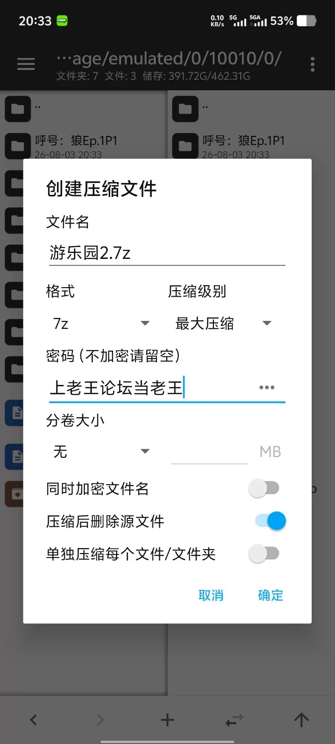 【pc/SLG/动态/官中】幻欲游乐园2 V1.0.33 官中步兵版 [1+4.7G][百度盘]