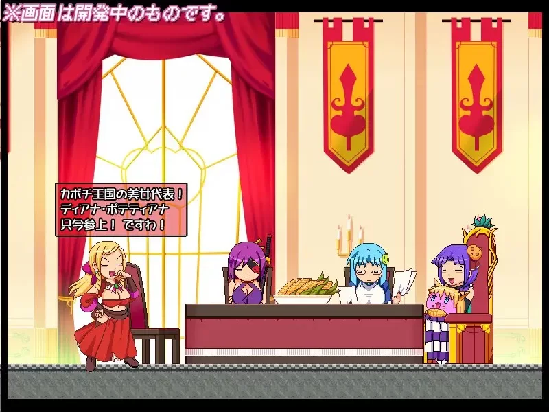 PC– カボプリ4 -お嬢様、ワガママ乳首に染みが出来ており… [1+790M][百度盘]