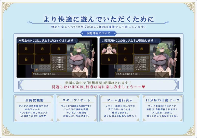[日式RPG/巨乳爆乳/后宫] 利斯塔利亚 AI汉化版+存档 [1+950M][百度盘]