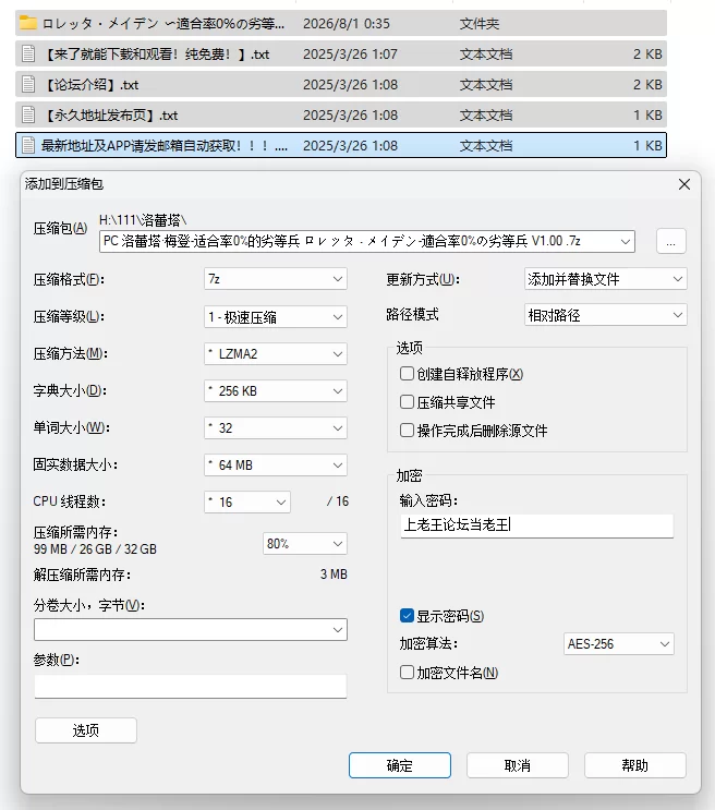PC/AI汉化/NTR ロレッタ・メイデン 〜適合率0%の劣等兵 V1.0 [1+6.14G][百度盘]