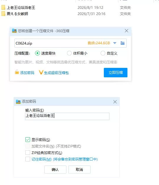 pc颤抖的女教师想要逃出去。 V1.12 AI汉化版 [1+782m][百度盘]